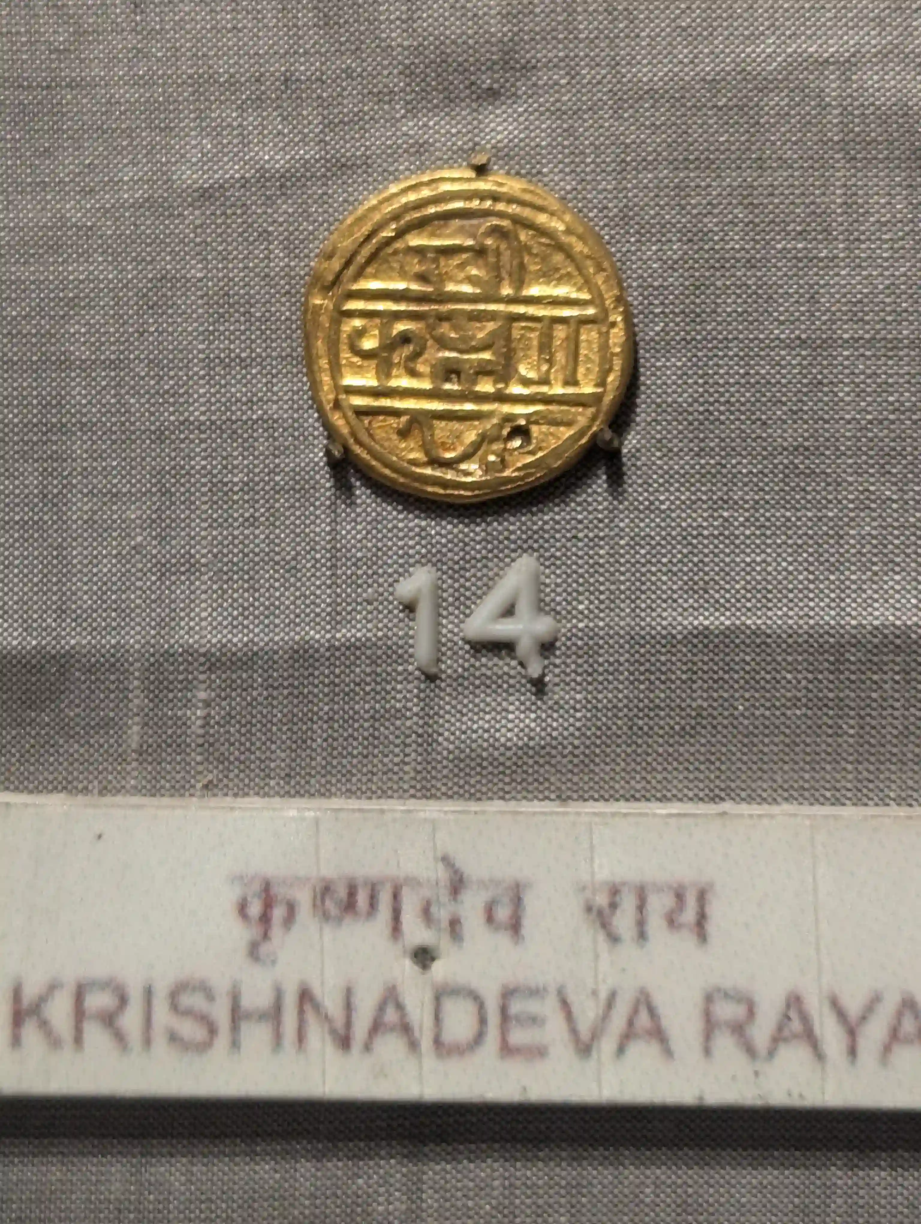 coin